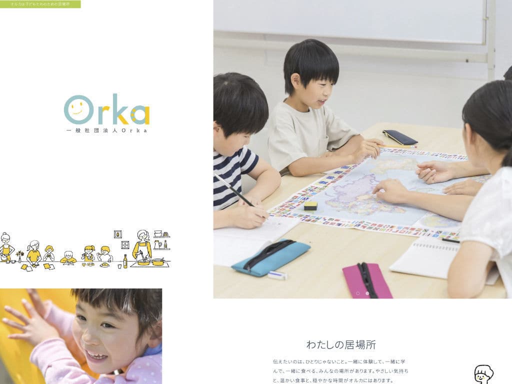 一般社団法人Ｏｒｋａ